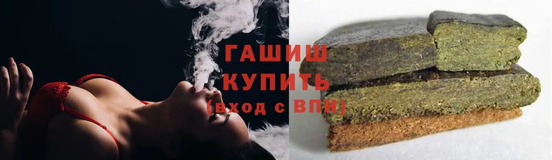 цена   Игарка  Гашиш Cannabis 