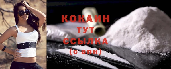 COCAINE Беломорск